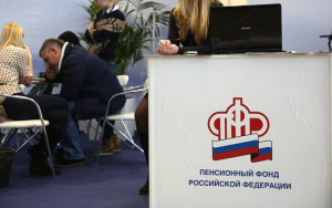рост безработицы и льготы бизнесу ослабили бюджет ПФР - фото - 1