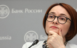 от Банка России не ждут изменений - фото - 1