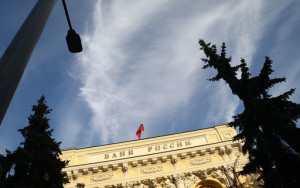 банк России не снизит сегодня ключевую ставку, уверены эксперты - фото - 1