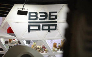 чернышенко назначен членом наблюдательного совета «ВЭБ.РФ» - фото - 1