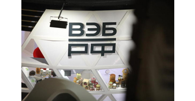 чернышенко назначен членом наблюдательного совета «ВЭБ.РФ» - фото - 1