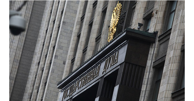 госдума проголосовала за денонсацию налогового соглашения с Нидерландами - фото - 1
