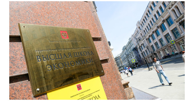 эксперты ВШЭ оценили доходы России от поглощения углерода в $50 млрд в год - фото - 1