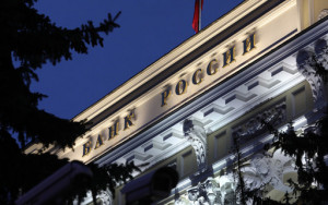 цб сообщил о сокращении вывоза капитала из России почти на четверть - фото - 1