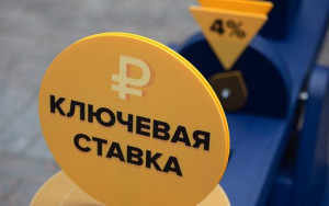как ЦБ может пересмотреть политику таргетирования инфляции - фото - 1