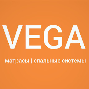 ООО «Производственно-коммерческое предприятие Вега»