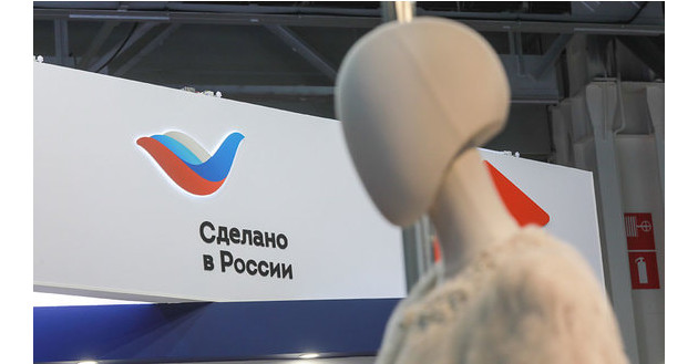 медведев оценил прогнозируемый объем импортозамещения в РФ в 600 млрд рублей - фото - 1