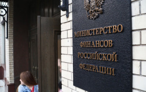 минфин предложил лицензировать деятельность по производству и продаже табака - фото - 1