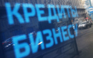 корпорация МСП обеспечит поручительствами до 85% от суммы кредита - фото - 1