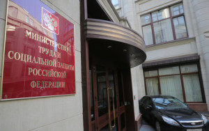 число зарегистрированных безработных в России снизилось на 60% - фото - 1