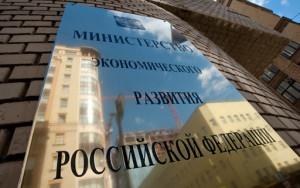 минэкономразвития задумалось о создании особой экономической зоны в Коми - фото - 1
