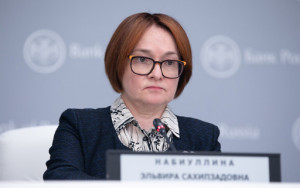 набиуллина допустила рост инфляции в России выше 7,9% по итогам года - фото - 1