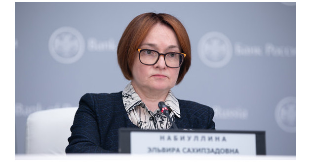 набиуллина допустила рост инфляции в России выше 7,9% по итогам года - фото - 1