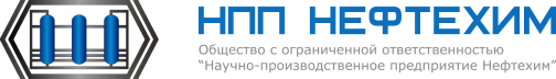 ООО «НПП Нефтехим»