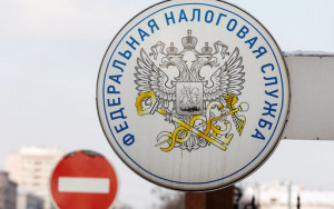 фнс ответила на опасения бизнеса о блокировке активов при проверках - фото - 1