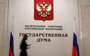 госдума приняла законопроект об инвестировании средств ФНБ в ценные бумаги - фото - 1