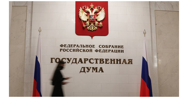 госдума приняла законопроект об инвестировании средств ФНБ в ценные бумаги - фото - 1