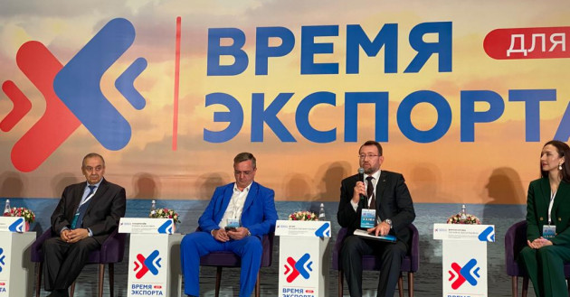 в Крыму прошел Международный бизнес-форум «Время для экспорта» - фото - 2