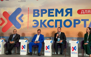 в Крыму прошел Международный бизнес-форум «Время для экспорта» - фото - 2