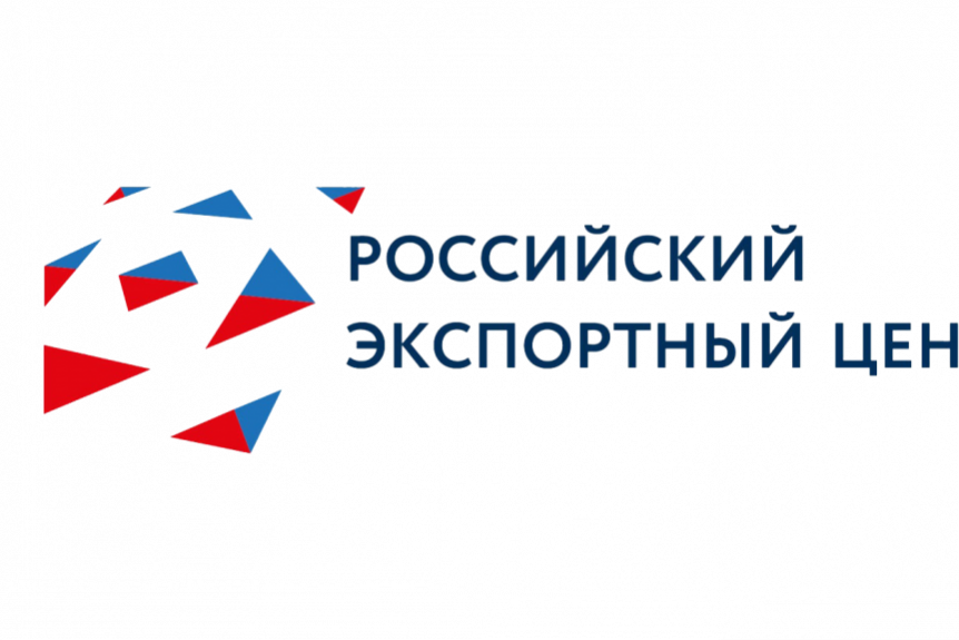 Центр поддержки кооперации. Центр поддержки экспорта. РЭЦ лого. Российский экспортный центр. Экспортер года логотип.