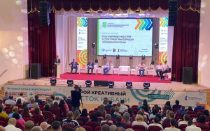 в Новокубанске проходит третий межмуниципальный бизнес-форум «Новый Кубанский Продукт» - фото - 1