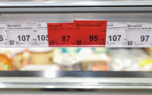 годовая инфляция в России за неделю замедлилась до 16,42% - фото - 1