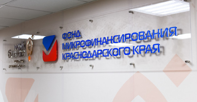 экспортеры региона могут воспользоваться специальным займом на льготных условиях - фото - 1