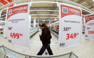 инфляция в России продолжила замедляться - фото - 1