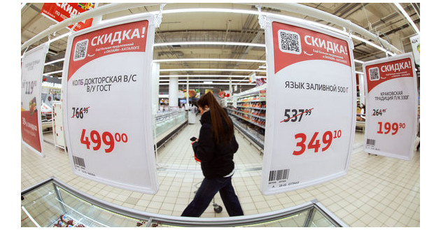 инфляция в России продолжила замедляться - фото - 1