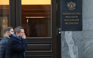 минфин пока не планирует менять оценку дефицита бюджета в этом году - фото - 1