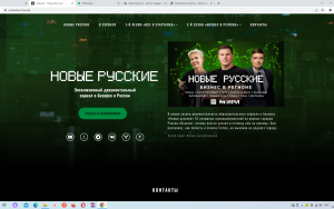 премьера документального фильма «Новые русские» о бизнесе в Краснодаре и Краснодарском крае доступна на онлайн-кинотеатре PREMIER - фото - 1