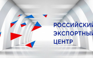 рэц информирует о требованиях к качеству и безопасности продукции, а также об особенностях охраны прав на интеллектуальную собственность - фото - 1