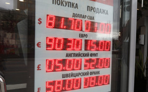 «шортите все, что видите»: что происходило с рынками в субботу - фото - 1