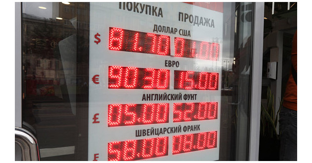 «шортите все, что видите»: что происходило с рынками в субботу - фото - 1