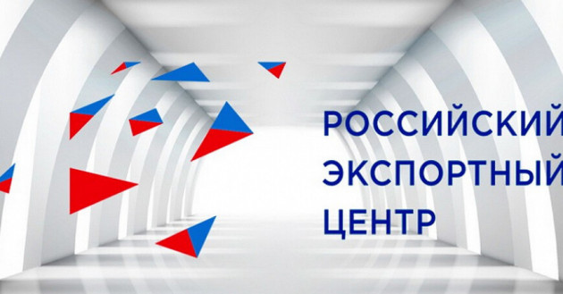 электронные процедуры оформления ветеринарного и фитосанитарного сертификатов будут доступны только через платформу «Мой экспорт» - фото - 1