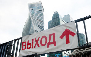 власти сформировали 10 условий для выхода иностранцев из российского бизнеса - фото - 1