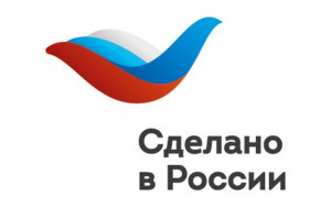 главный экспортный форум страны «Сделано в России» начнет свою работу через месяц - фото - 1