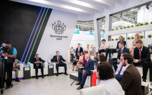 компании региона могут принять участие в выставке "Иннопром-2024" - фото - 1