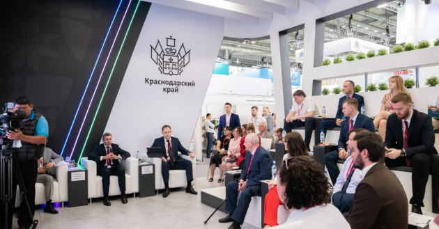 компании региона могут принять участие в выставке "Иннопром-2024" - фото - 1