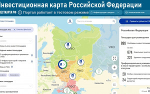 более 16 тысяч площадок под производства: Минэкономразвития представило инвестиционную карту России - фото - 1