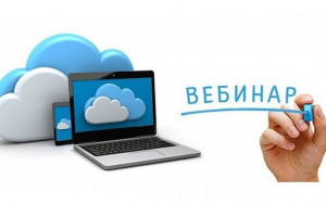 предприятия региона могут принять участие в вебинаре РЭЦ - фото - 1