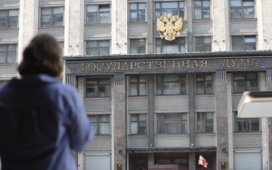 в ГД приняли закон о возврате 7% уплаченного НДФЛ семьям с двумя и более детьми - фото - 1