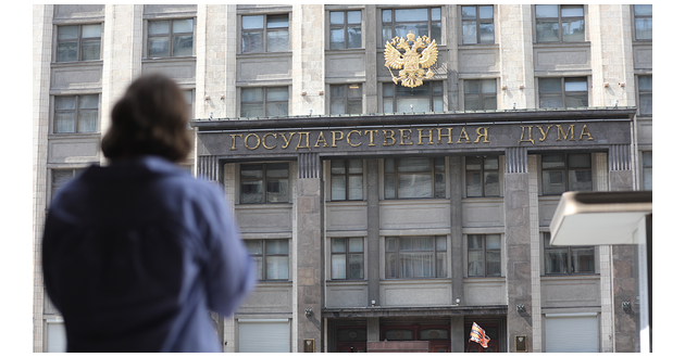 в ГД приняли закон о возврате 7% уплаченного НДФЛ семьям с двумя и более детьми - фото - 1