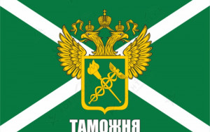 южная электронная таможня информирует об алгоритме подачи электронной жалобы - фото - 1