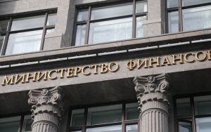 минфин хочет распространить налоговые льготы для корпоративных пенсий - фото - 1