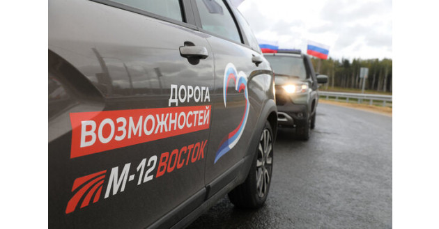 правительство выделило 9 млрд рублей на продление М-12 «Восток» - фото - 1