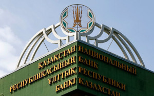 нацбанк Казахстана оставил базовую ставку на уровне 14,25% - фото - 1