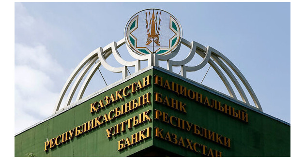 нацбанк Казахстана оставил базовую ставку на уровне 14,25% - фото - 1
