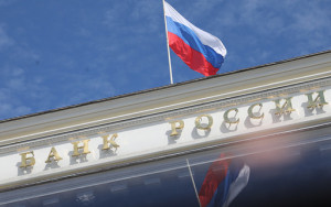 цб допустил снижение ключевой ставки в 2025 году при замедлении инфляции - фото - 1