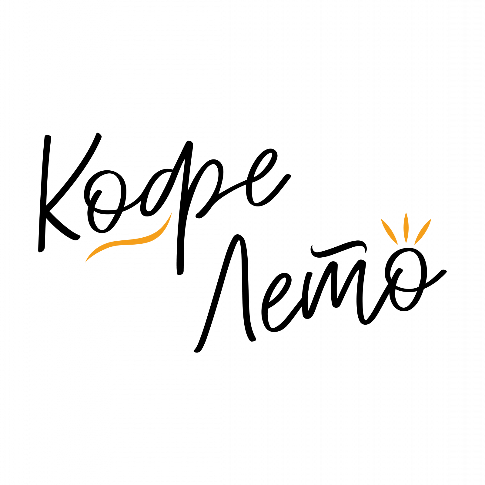 ООО 